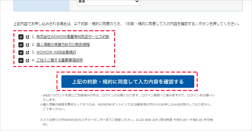 Uefaチャンピオンズリーグ Cl 22 23の決勝を視聴するには Wowowで見る方法や放送 配信予定など徹底紹介 サッカーアルファ A