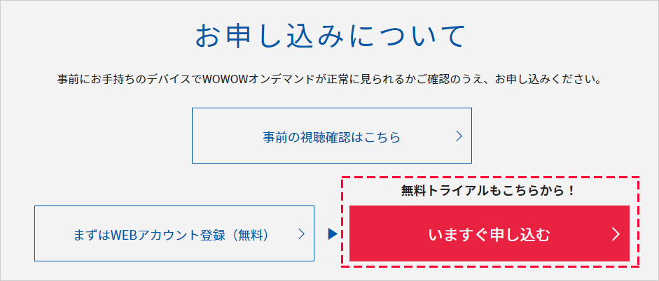 Uefaチャンピオンズリーグ Cl 22 23の決勝を視聴するには Wowowで見る方法や放送 配信予定など徹底紹介 サッカーアルファ A